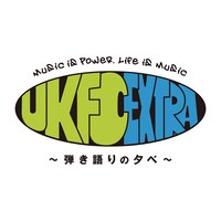 「UKFC Extra ～弾き語りの夕べ～」ロゴ