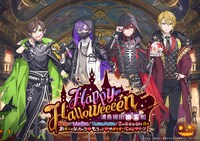 浦島坂田船「Happy Halloweeeen 浦島坂田幽霊船 ～本気か！MAGIC！マジカルミラクル！きゅるるるるん☆彡 お菓子くなっちゃう♡もうっ//♡ やメテオー！CHU♡ﾄﾞｰﾝ！～」メインビジュアル