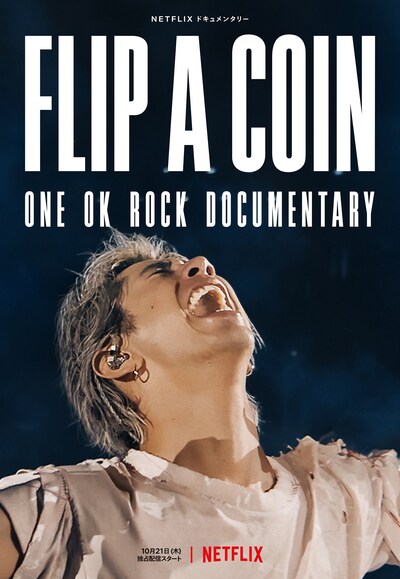 Netflix「Flip a Coin -ONE OK ROCK Documentary-」ビジュアル
