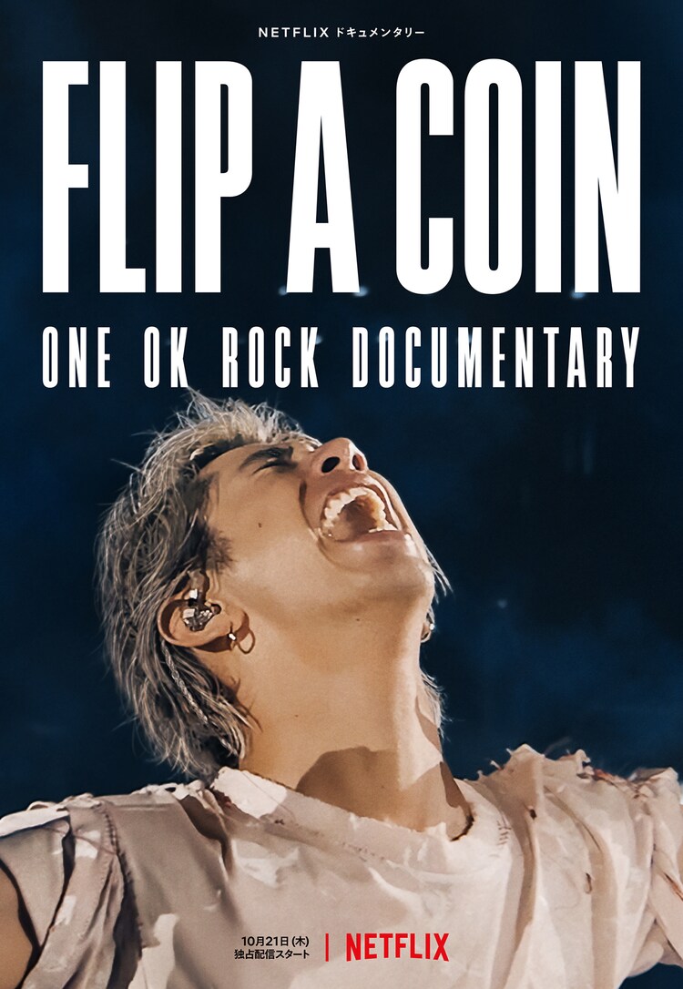 One Ok Rockのドキュメンタリー Flip A Coin Netflixで全世界同時配信 Takaコメントあり 動画あり 音楽ナタリー