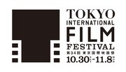 「第34回東京国際映画祭」告知ビジュアル