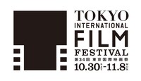 「第34回東京国際映画祭」告知ビジュアル