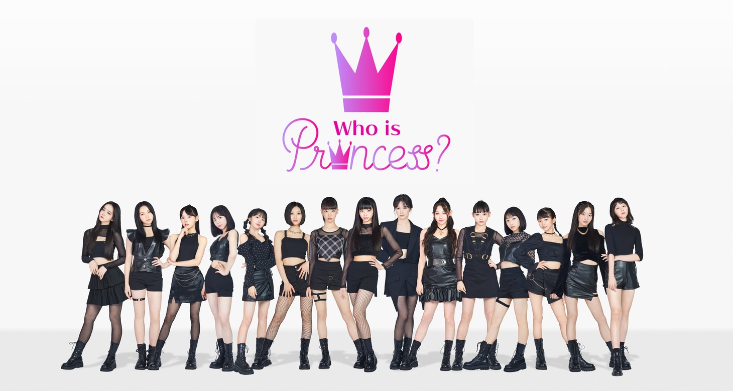 「Who is Princess? -Girls Group Debut Survival Program-」練習生