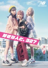 AKB48とニューバランスのコラボポスター