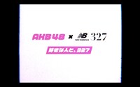 AKB48出演「ニューバランス327 Walking Dance 篇」本編より。