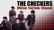 本日デビュー記念日のチェッカーズ、YouTube公式チャンネルを開設