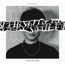 尾崎裕哉「BEHIND EVERY SMILE」通常盤ジャケット