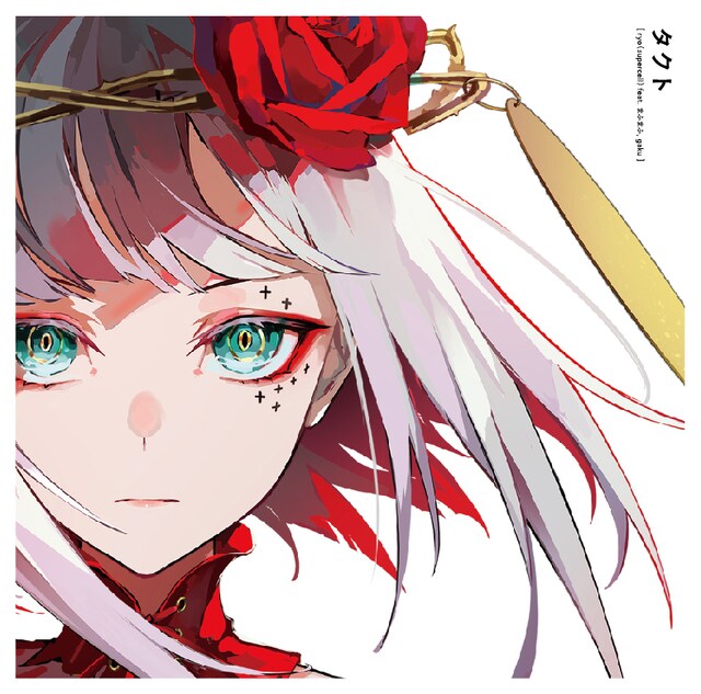 ryo (supercell) feat. まふまふ, gaku「タクト」配信ジャケット