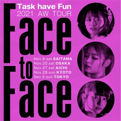 Task have Fun「Face to Faceツアー」キービジュアル