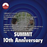 石橋静河と三宅唱のコメント。