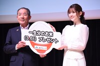 一生分の米を贈られた松村沙友理（右）。