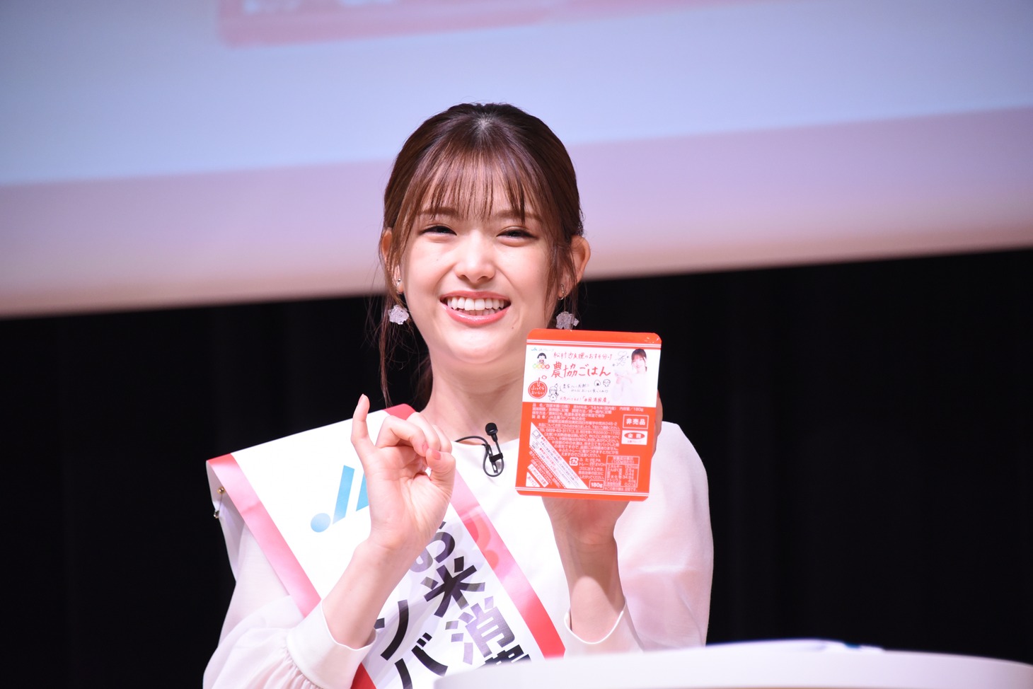 松村沙友理
