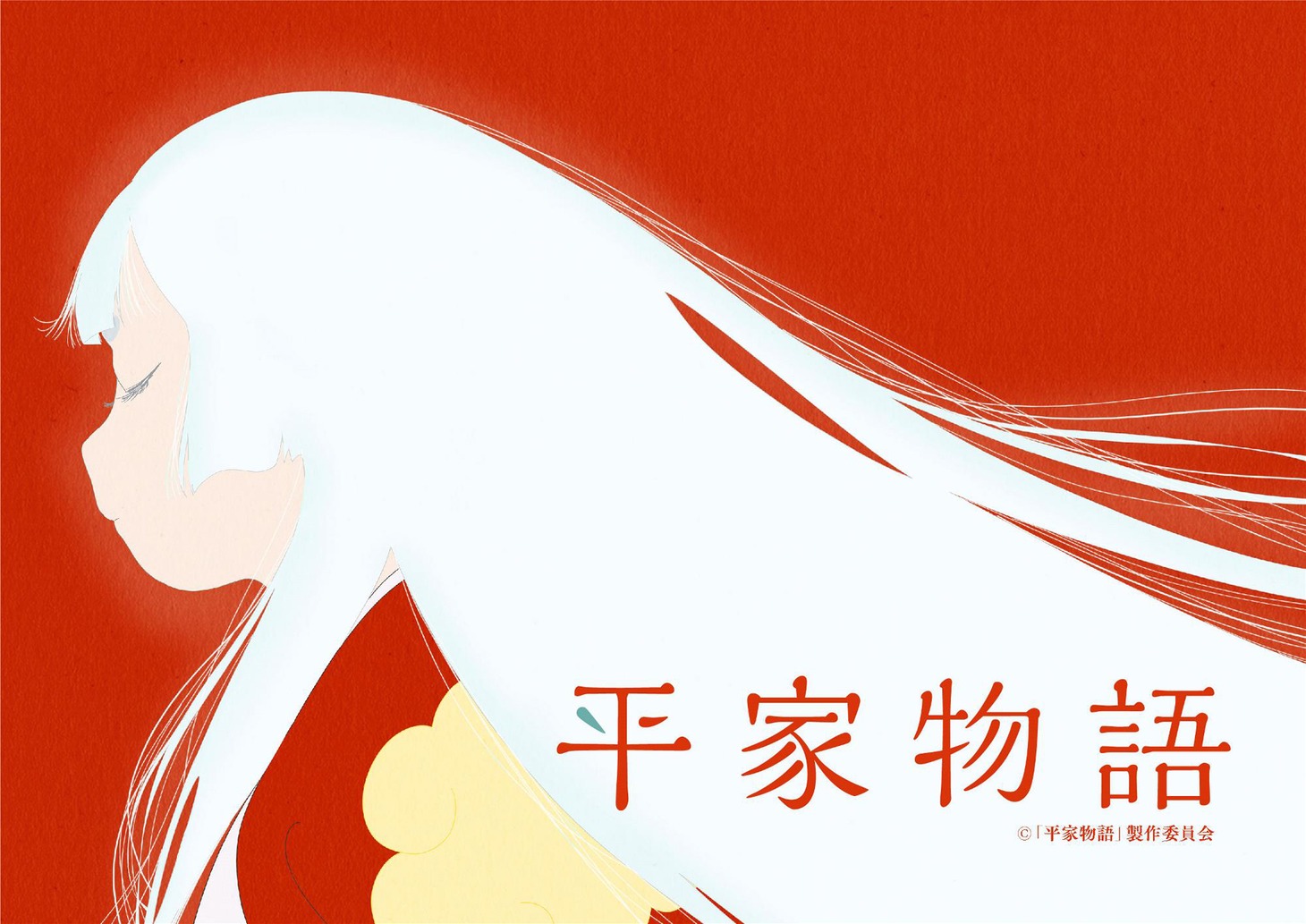 アニメ「平家物語」ビジュアル