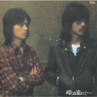 風「時は流れて・・・」ジャケット