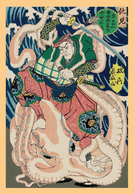 KMC 「ILL KID」ジャケット