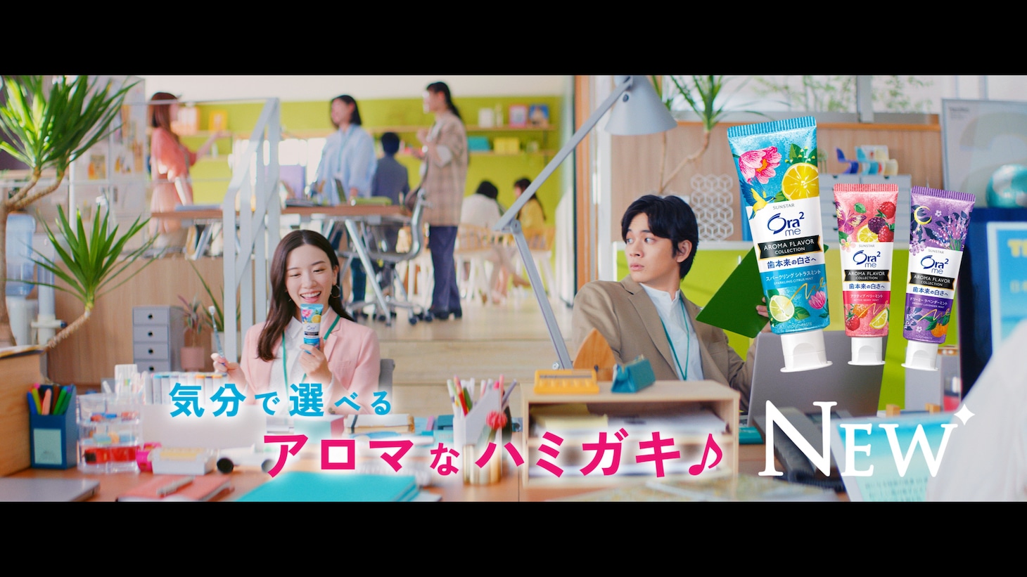 「Ora2 me AFC 誕生 自分さがし？」編より。