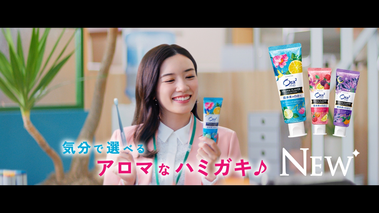 「Ora2 me AFC 誕生 自分さがし？」編より。