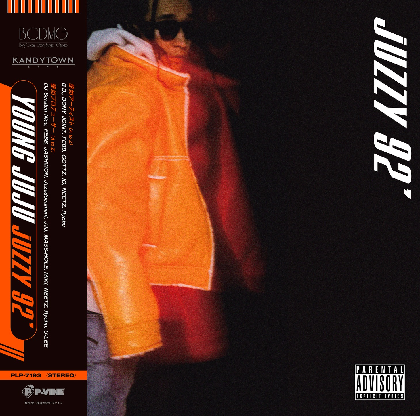 YOUNG JUJU「juzzy 92'」アナログ盤ジャケット