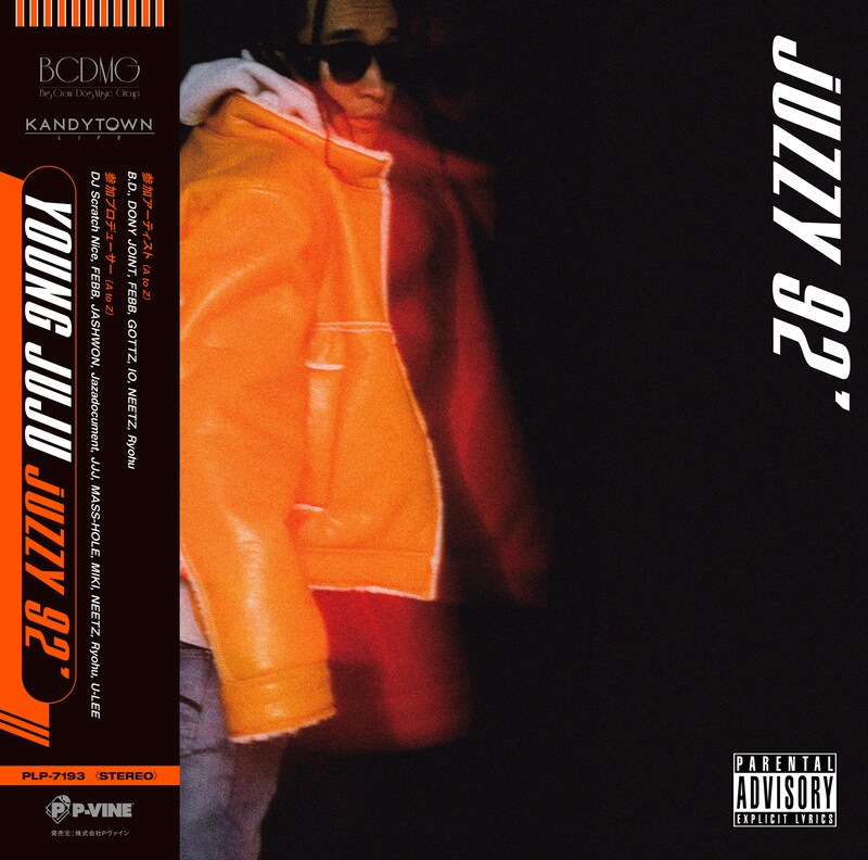 YOUNG JUJU「juzzy 92'」アナログ盤ジャケット