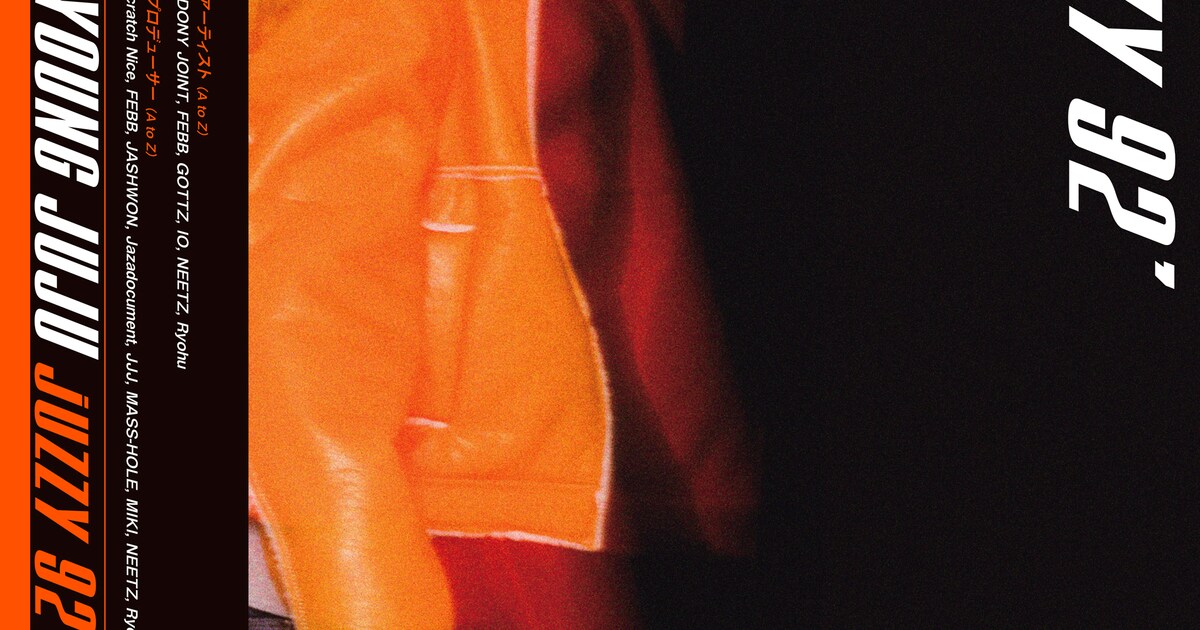 youngjuju_jkt202111_analog.jpg 