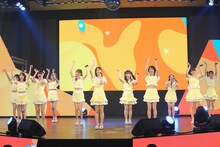 =LOVEによるパフォーマンスの様子。