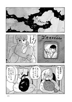 INA「つつがない生活」より。