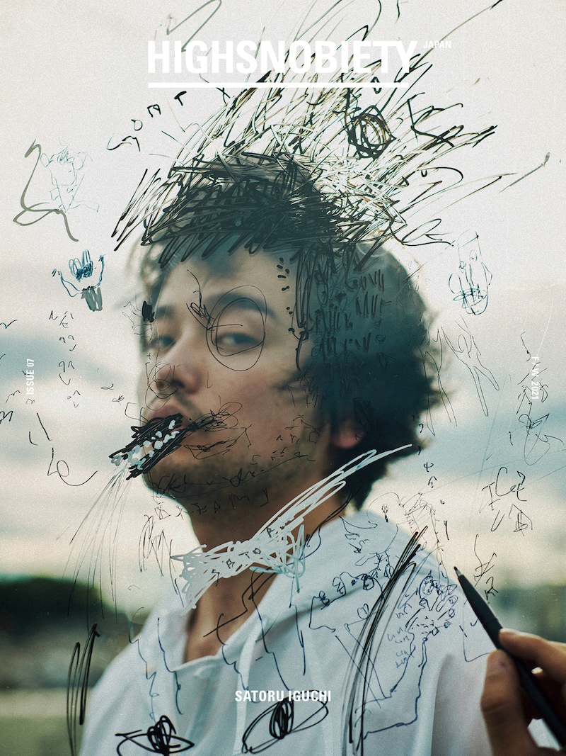 「HIGHSNOBIETY JAPAN ISSUE07：SATORU IGUCHI」表紙 (c)HIGHSNOBIETY JAPAN