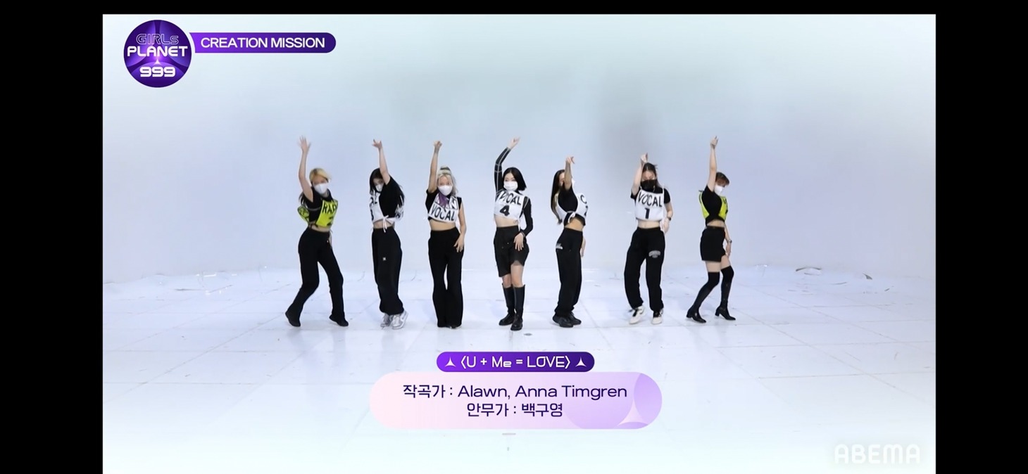 課題曲「U+Me=LOVE」クレジット (c)ABEMA