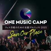 「ONE MUSIC CAMP」クラウドファンディング告知ビジュアル
