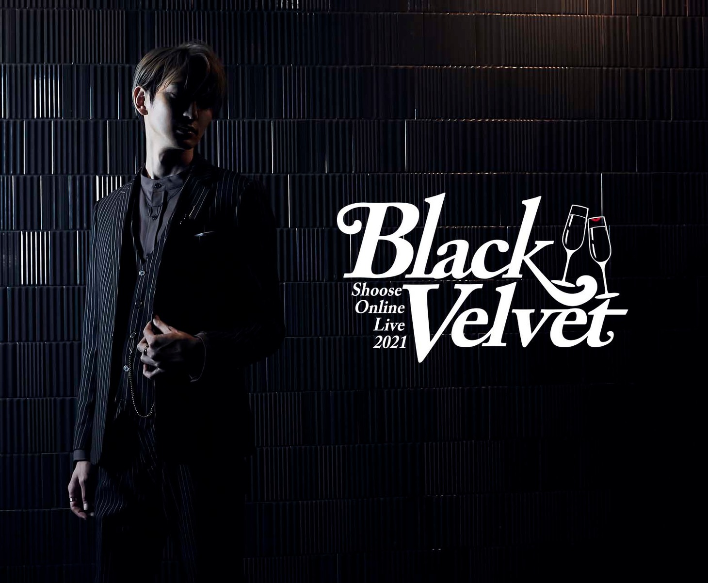 「Shoose Online Live 2021 -Black Velvet-」ビジュアル
