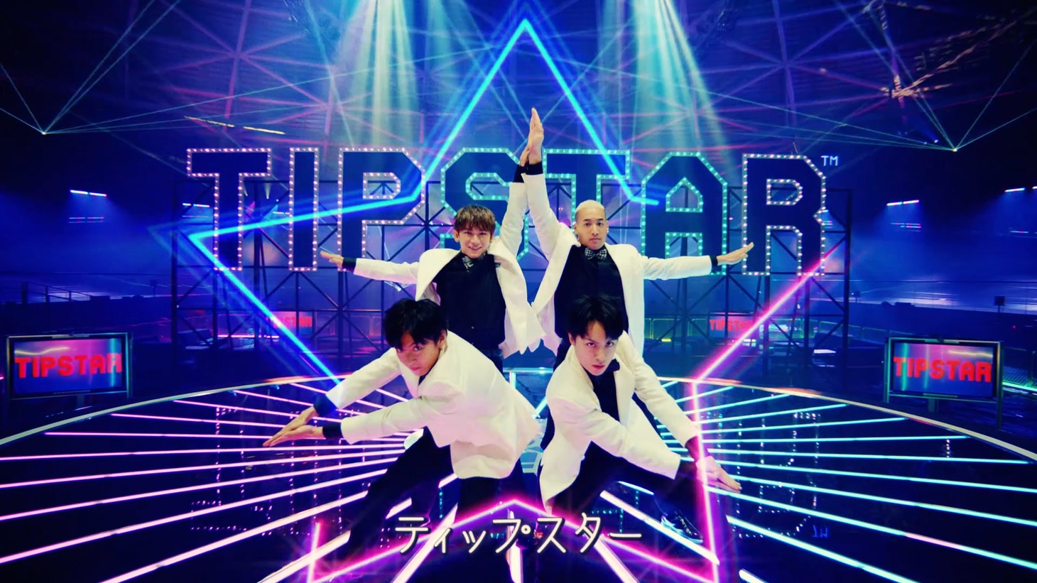 「TIPSTAR」新TVCMより。