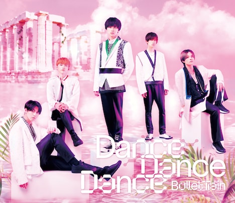 超特急「Dance Dance Dance」初回限定盤ジャケット
