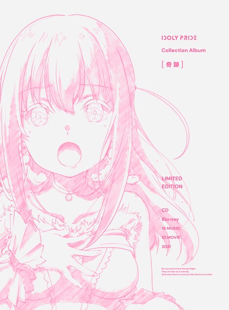 「IDOLY PRIDE Collection Album [奇跡]」初回限定盤ジャケット