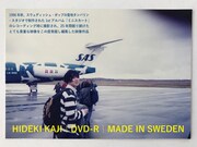 カジヒデキ「MADE IN SWEDEN」告知ビジュアル