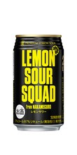 「LEMON SOUR SQUAD」EXILEデビュー20周年記念缶（300ml）