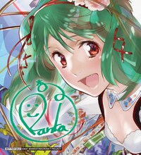 ランカ・リーの複製サイン入りミニ色紙。