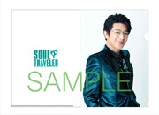 「及川光博ワンマンショーツアー2021『SOUL TRAVELER』」ビクターオンラインストア / 楽天ブックス購入者特典クリアファイルサンプル