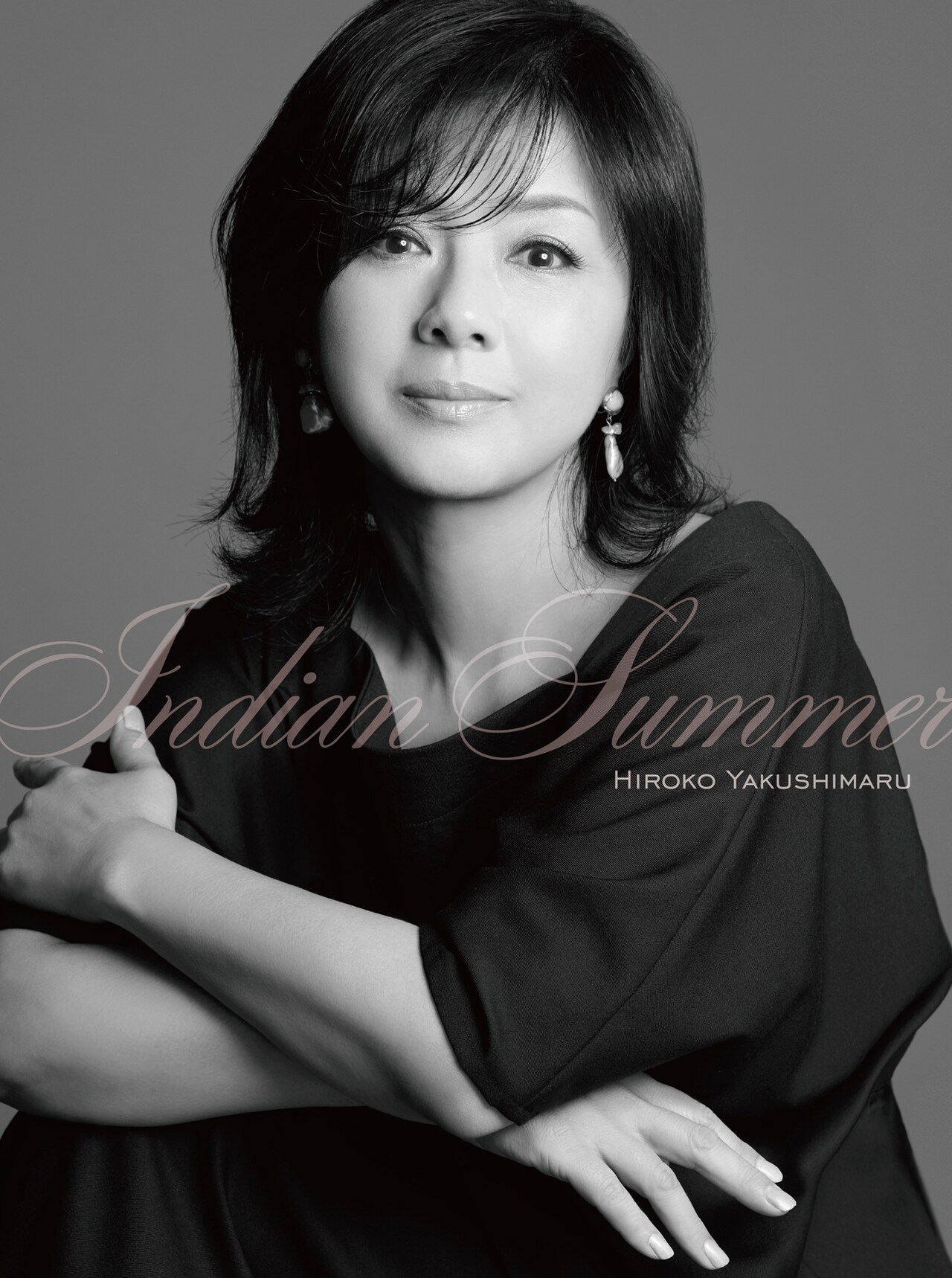 薬師丸ひろ子ベスト盤の詳細発表、初回盤ブックレットには宮藤官九郎や