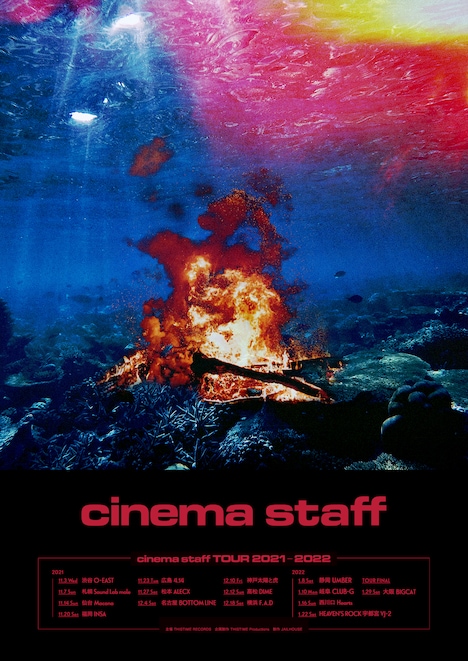 「cinema staff TOUR 2021- 2022」ポスター