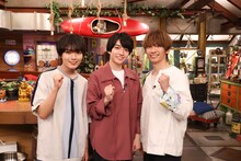 左から大西流星、西畑大吾、藤原丈一郎。 (c)関西テレビ