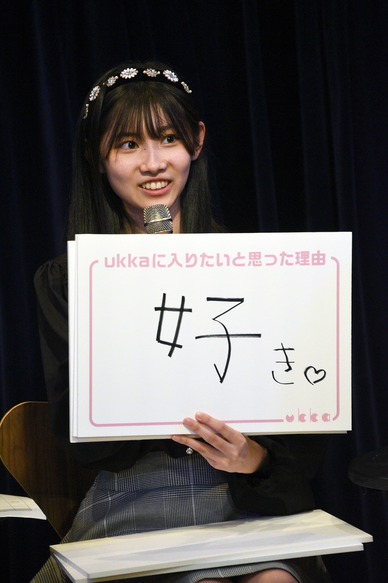 ルリ