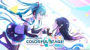「プロジェクトセカイ カラフルステージ！ feat.初音ミク」ビジュアル