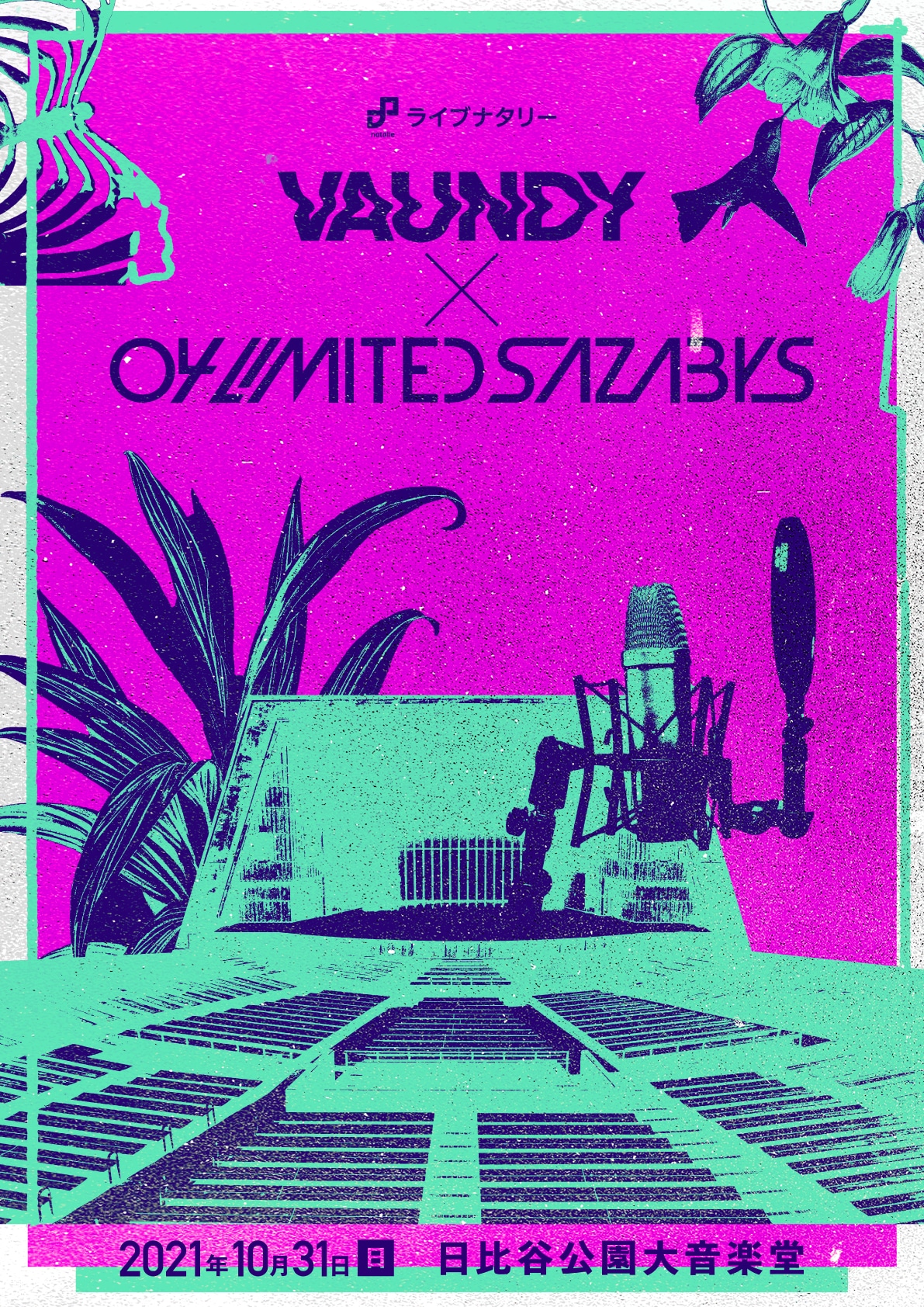「ライブナタリー “Vaundy × 04 Limited Sazabys”」ビジュアル