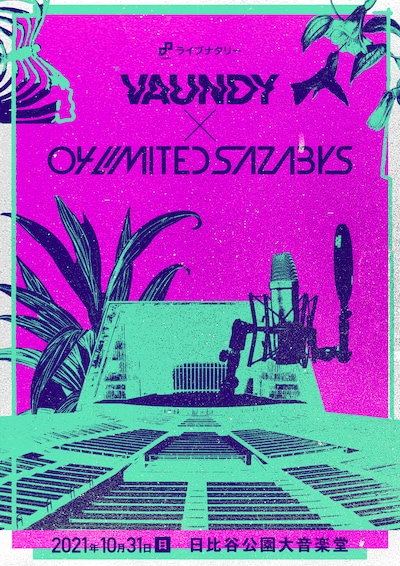「ライブナタリー “Vaundy × 04 Limited Sazabys”」ビジュアル