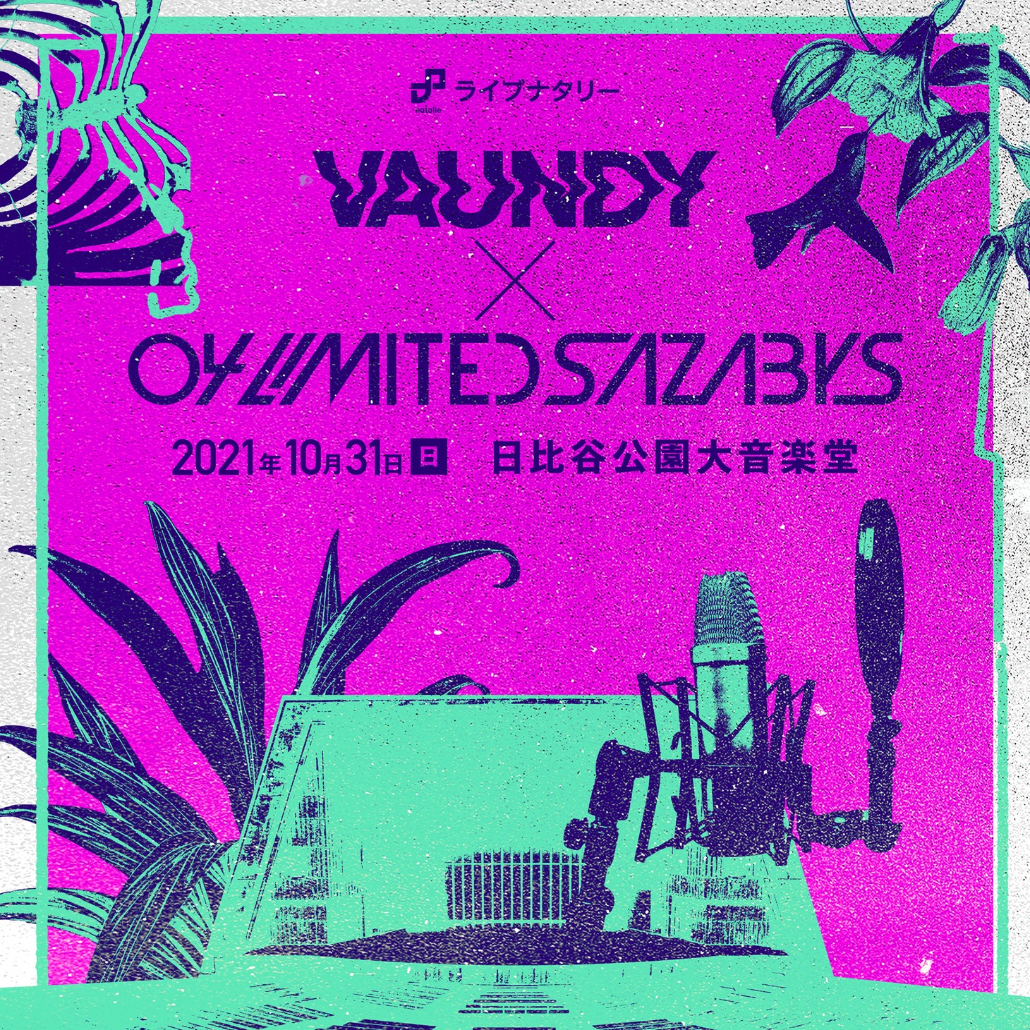 「ライブナタリー “Vaundy × 04 Limited Sazabys”」ビジュアル