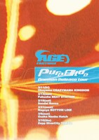 「Age Factory ONEMAN “Pure Blue” Release TOUR」フライヤー