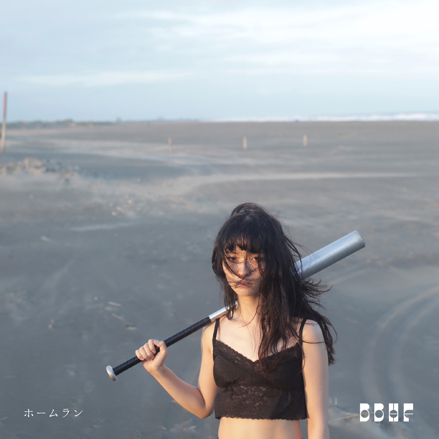 BBHF「ホームラン」配信ジャケット