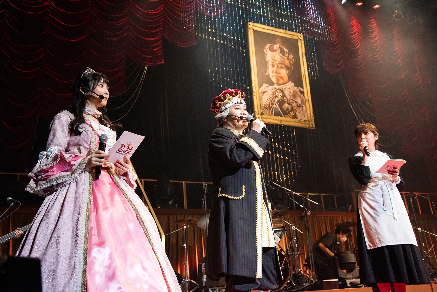 ライブを進行するエリイ姫、王、医者B（左から）。