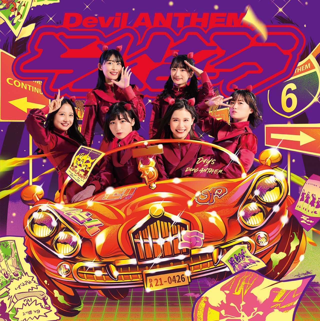 Devil ANTHEM.「らいなう」ジャケット