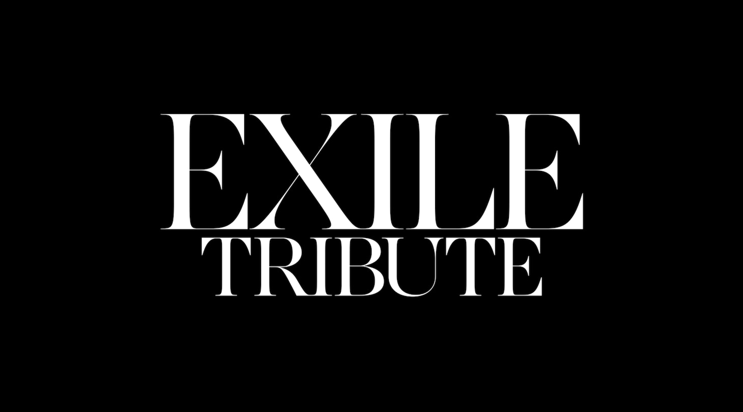 「EXILE TRIBUTE」ロゴ